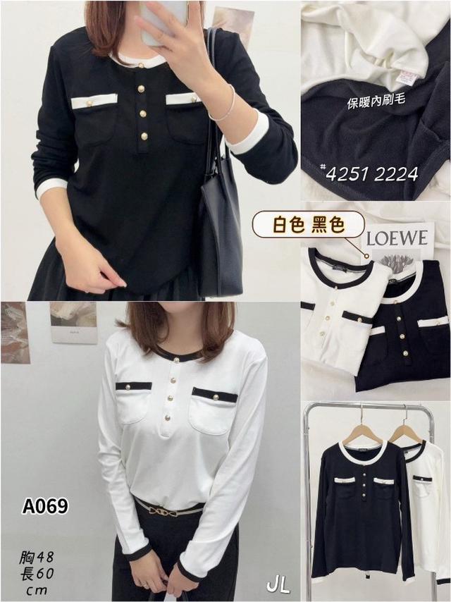 【預購商品】【1217結單】【批發】赫本風上衣 4251【韓標服飾】