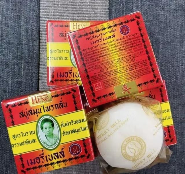 泰國 經典天然手工草本皂45G (3入/組)