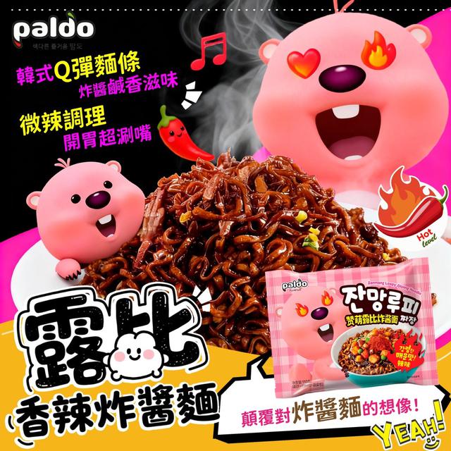 限量預購 韓國【Paldo】八道露比香辣炸醬麵 110g《一組2袋》