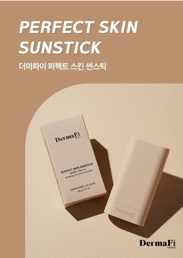 韓國 DermaFi 越曬越白護膚級防曬棒20g