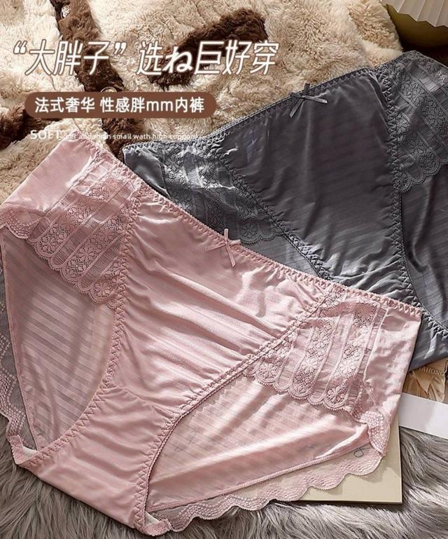 【預購商品】【1104結單】【批發】法式輕奢大尺碼內褲5件 251031-04