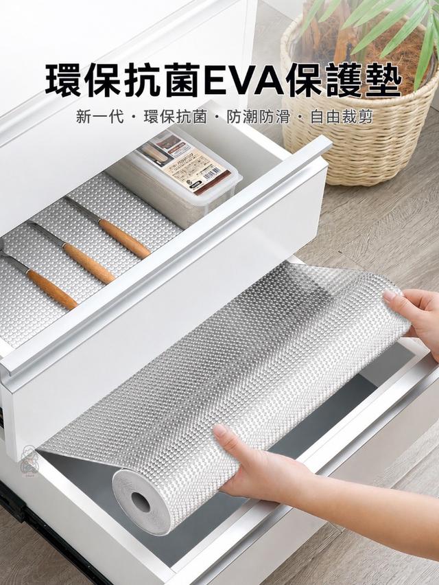 【預購商品】【0803結單】【批發】環保抗菌EVA保護墊2條 260801-37