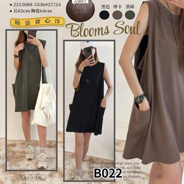 【預購商品】【0518結單】【批發】【韓標服飾】貼袋背心洋 2215088