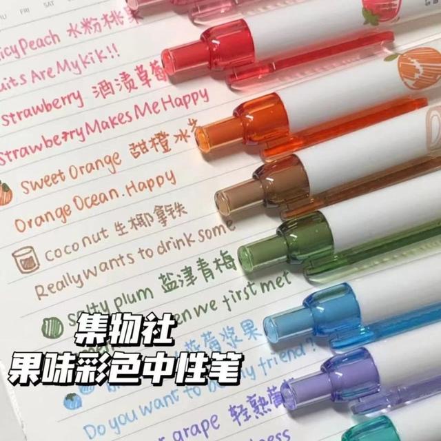 ins集物社高顏值塗鴉彩色果味按動筆(預購)