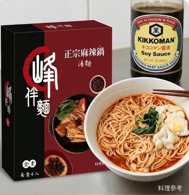 廠商現貨辣在龜甲萬峰拌麵(4入/盒)