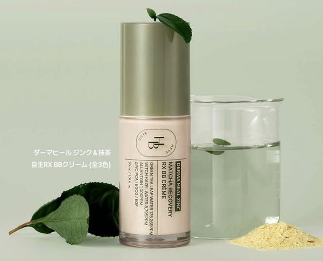 韓國 HEVEBLUE 養膚型再生修復BB霜 30ml#04/15