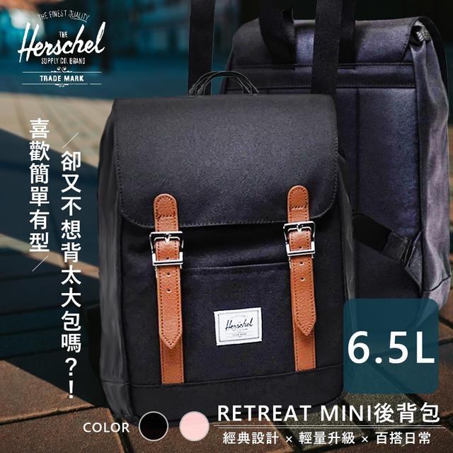 HerschelRetreatMini 後背包6.5L-兩色#09/04