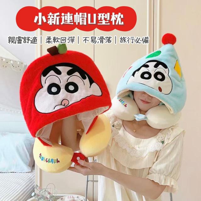 【預購商品】【1129結單】【批發】小新 連帽U型枕 251127-04