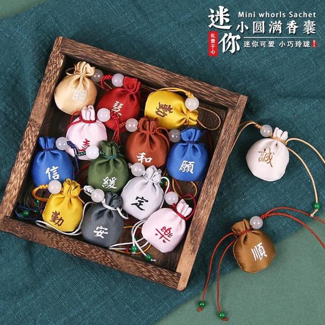 【預購商品】【0109結單】【批發】迷你艾草香囊避邪小圓球吊墜2入 H573