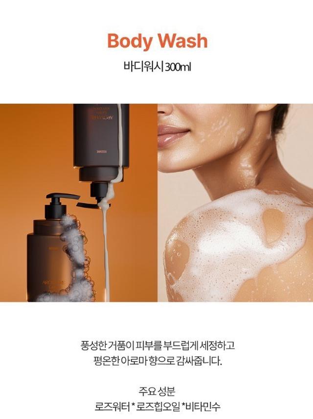 現貨-韓國ROSEMINE AROMA RE 靜謐之選玫瑰身體護理禮盒