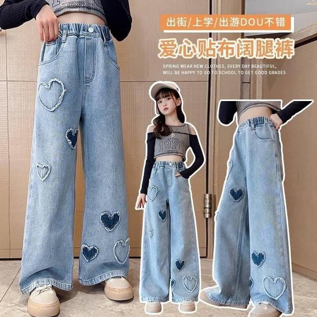 【預購商品】【0312結單】【批發】韓版中大女童愛心牛仔褲