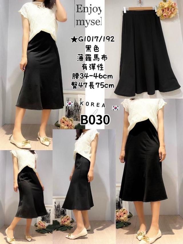 【預購商品】【0228結單】【批發】【韓標服飾】羅馬裙 G1017