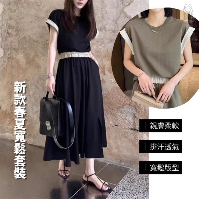 預購 新款春夏寬鬆套裝-4/15號中午12點結單