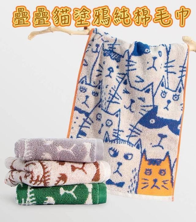 疊疊貓塗鴉純棉毛巾 SZ282