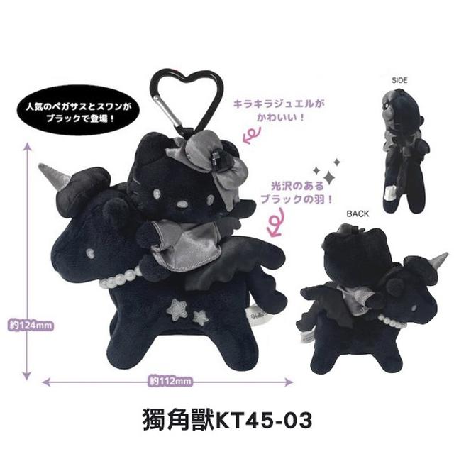(🇯🇵日本限定)HELLOKITTY天使系列(玩偶吊飾)