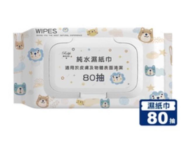 💕超棉柔純水濕紙巾💕有團購