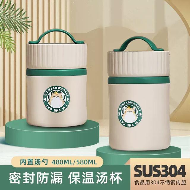 密封防漏保溫湯杯580ml #04/13