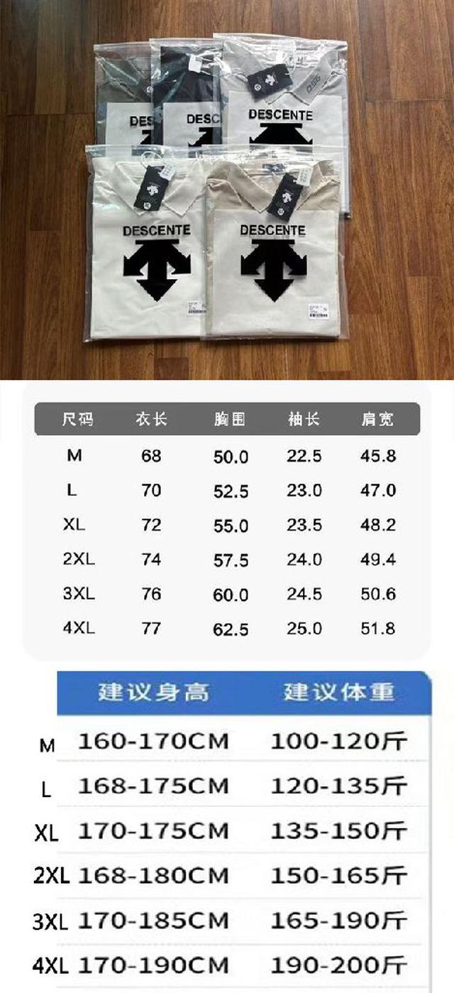 颜色：黑色.白色 尺寸：M100斤 L110斤