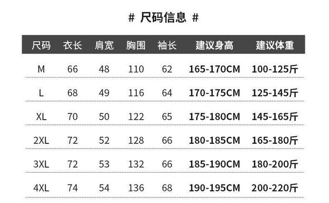 内里填充的是鹅绒材质，充绒量在180克左右，外边面料是防水防水的纤维材质