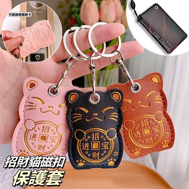 【預購商品】【0426結單】【批發】招財貓磁扣保護套2入 250424-12