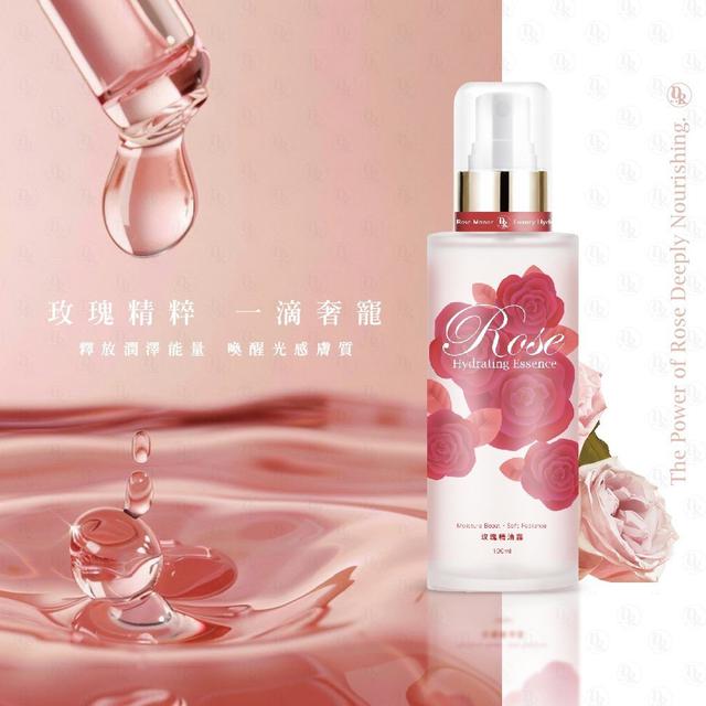 玫瑰精油露  [預購~12/23結單]