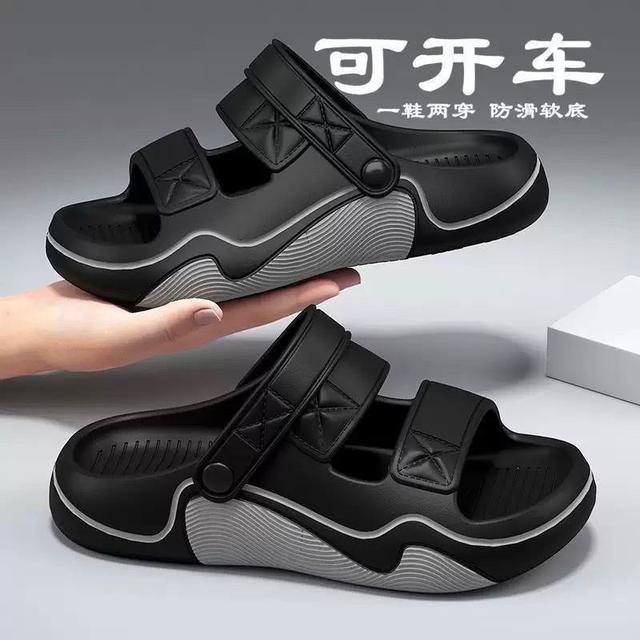 【預購商品】【0918結單】【批發】男士外穿防滑兩用拖鞋 250915-19