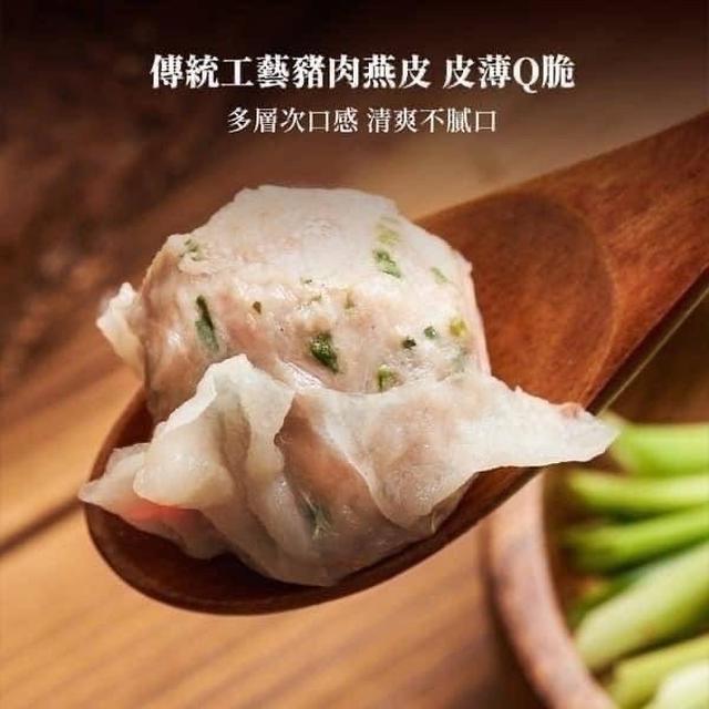 傳統美食-福州扁食燕丸30包倍數免運不散賣