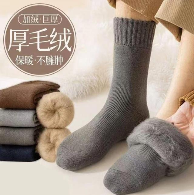 B471-厚羊絨保暖中筒羊絨襪(一組5雙）