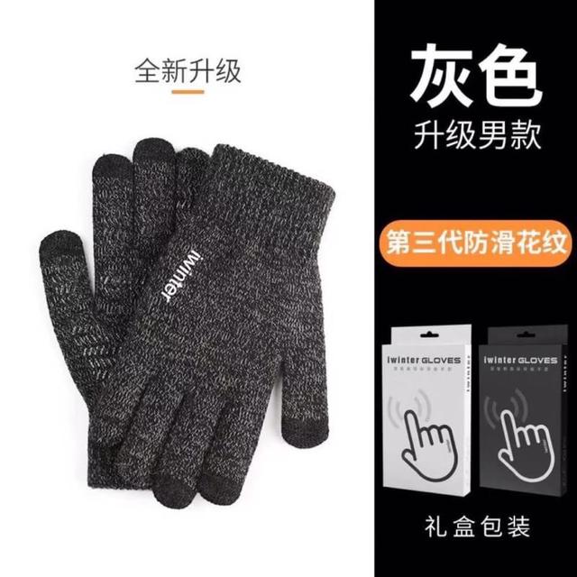 時尚可觸屏手套 秋冬保暖分指手機感應手套