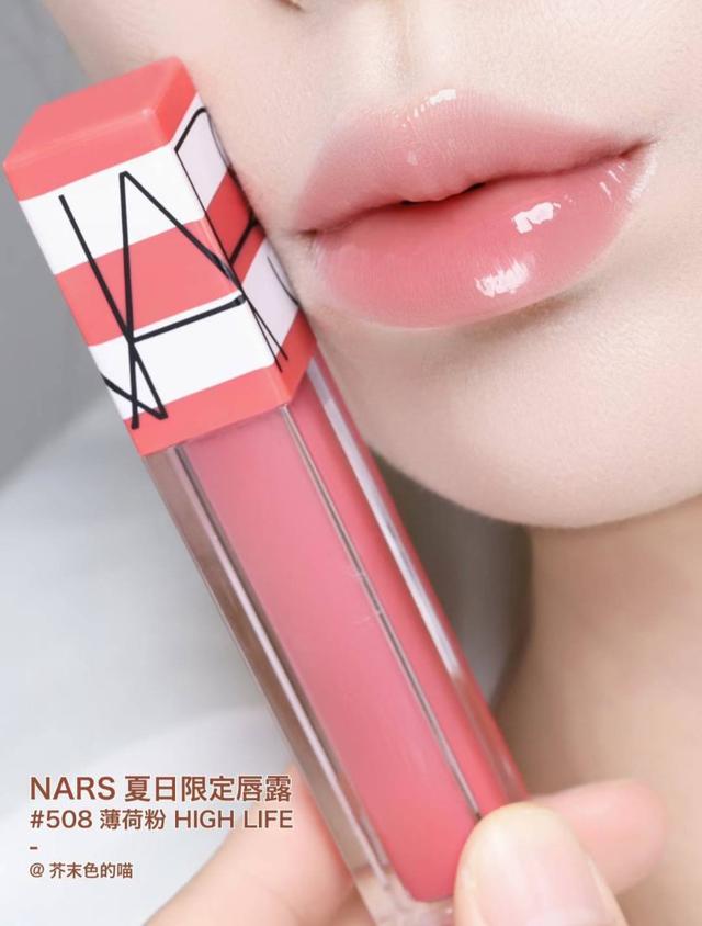 NARS 激情過後嫩唇油(夏日秘旅版) 5.7ml#08/22