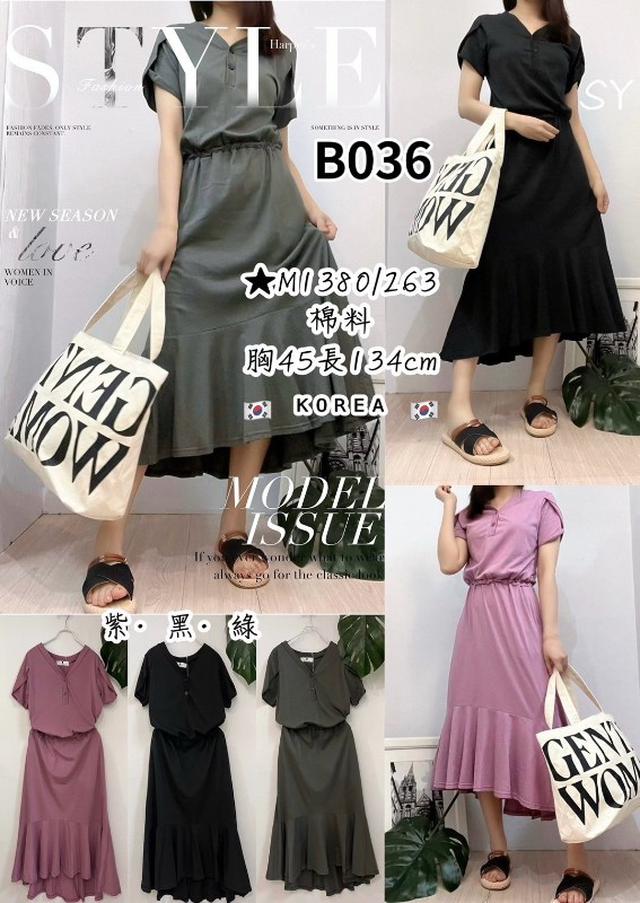 【預購商品】【0314結單】【批發】【韓標服飾】縮腰連身洋 M1380