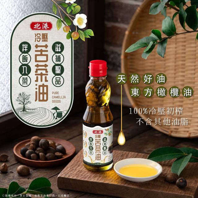 預購 五代相傳古早味 100%北港冷壓初榨苦茶油 230ml-4/29號中午12點結單