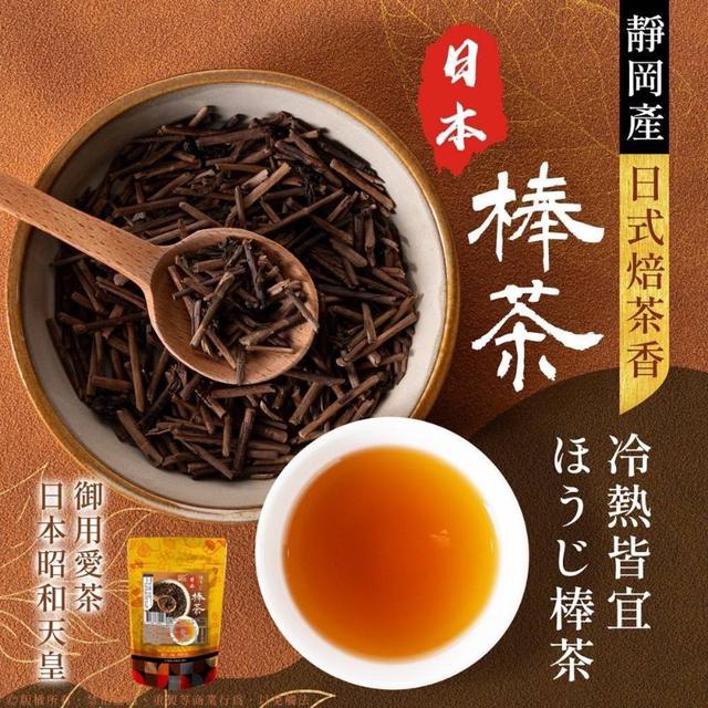 【預購商品】【0505結單】【批發】靜岡產 日本棒茶150g 260504-08