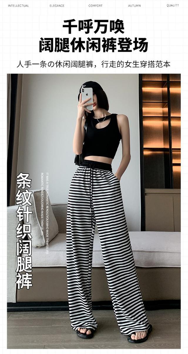 【預購】【0805結單】【批發】夏季條紋高腰顯瘦垂感闊腿長褲 8819