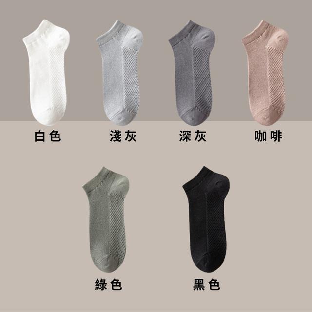 零感輕薄網眼透氣短襪(男)6雙1組#09/21