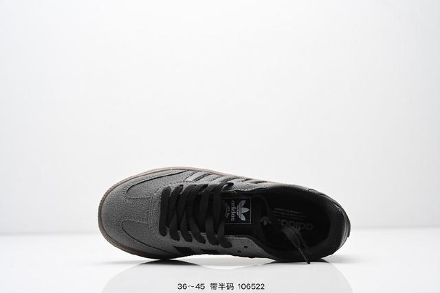 阿迪达斯三叶草Adidas Originals Samba XLG 桑巴舞系列绅士