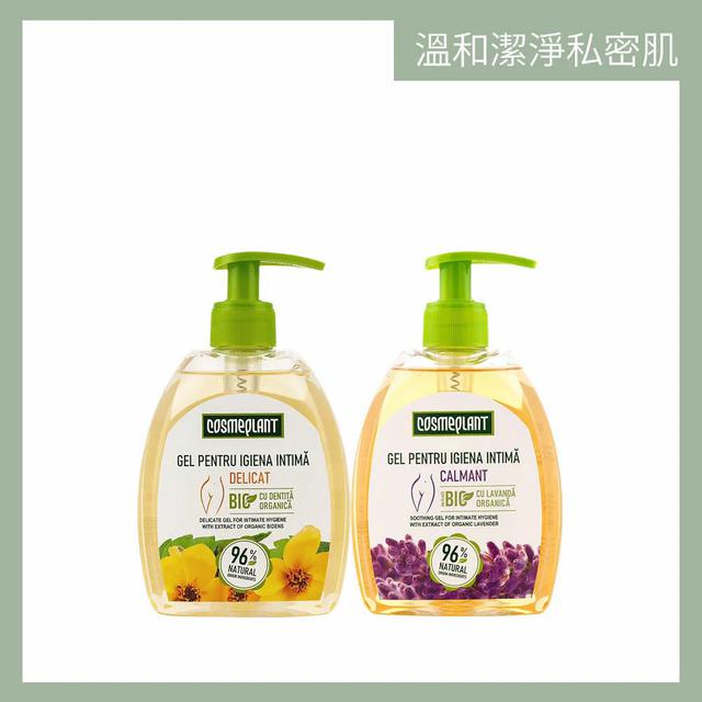 限量預購 摩爾多瓦 Cosmeplant 私密潔膚露 400ml-12/3號中午12點結單