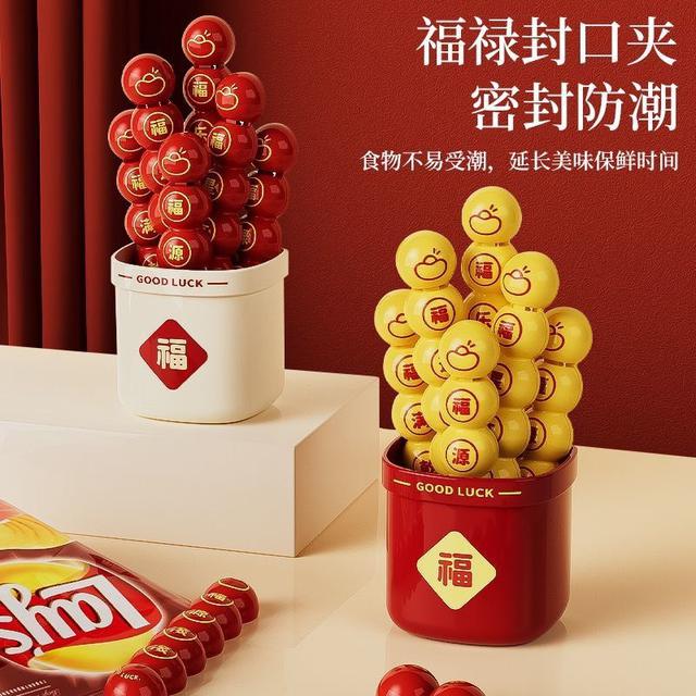 創意福祿保鮮密封封口夾(預購)