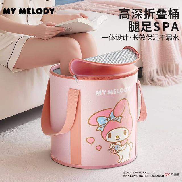 可愛三麗鷗便攜可折疊泡腳桶(預購)