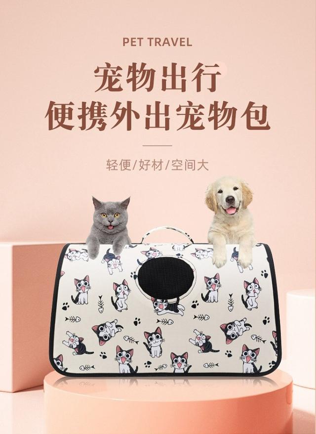 輕便可折疊大容量寵物外出包