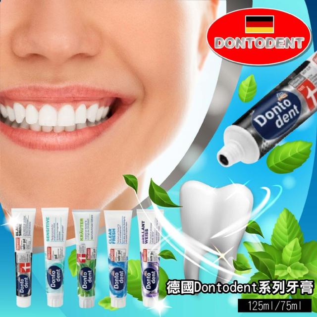 "還你清新口氣"德國Dontodent系列牙膏~保持口腔健康