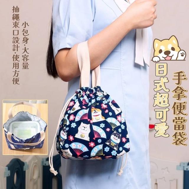 【預購】【1221結單】【批發】日式超可愛手拿便當袋