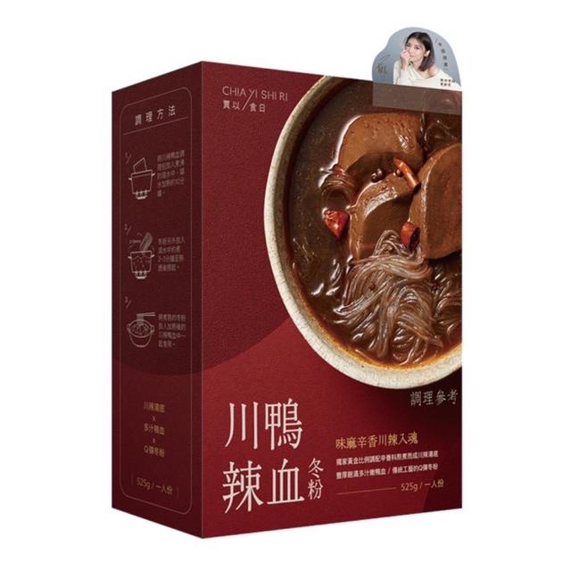 【預購商品】【0426結單】【批發】賈以食日-川辣鴨血冬粉525g 240424-10