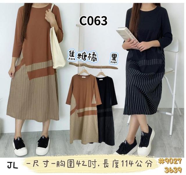 【預購】【1105結單】【批發】【韓標】洋裝 9027