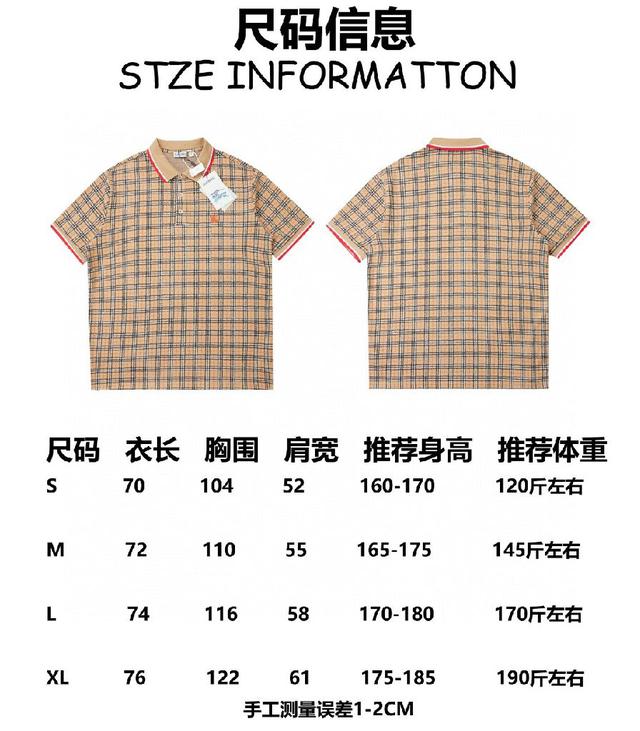 上身百搭有型，经典不过时 日常休闲轻松切换场合的翻领POLO衫，从内到外散发着儒雅气质