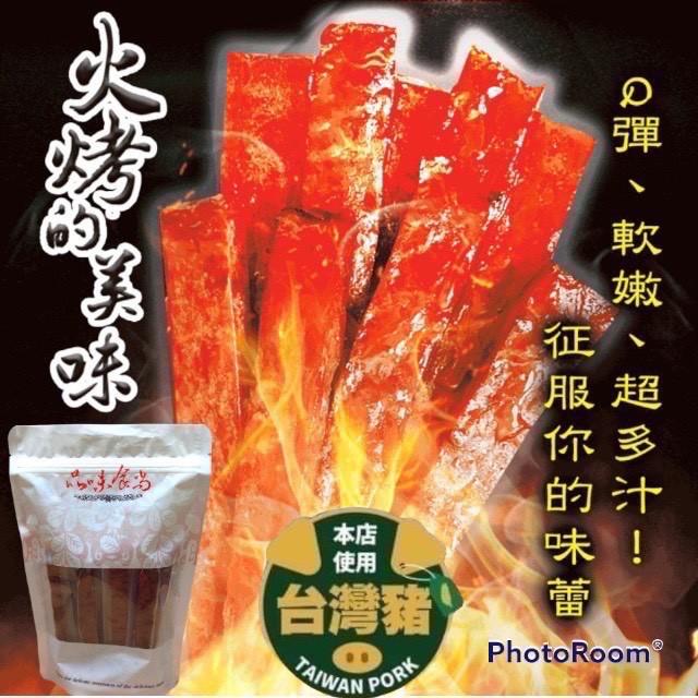 【預購商品】【1224結單】【批發】【第N團】火烤🔥厚切豬肉條系列 251222-19