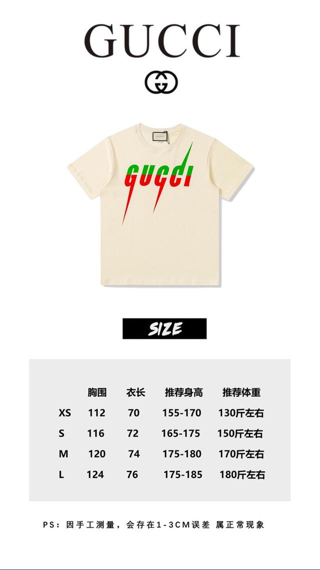 Gucci閃電短袖原單