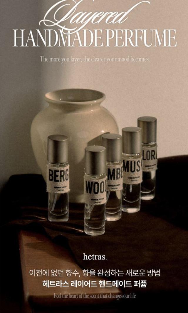 韓國 hetras 鐵盒手工香水 (15ml*5)/盒
