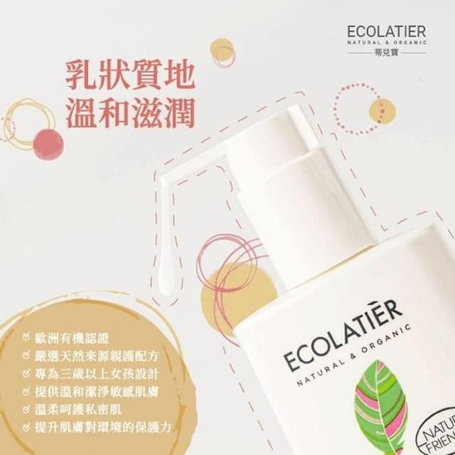 私密商品