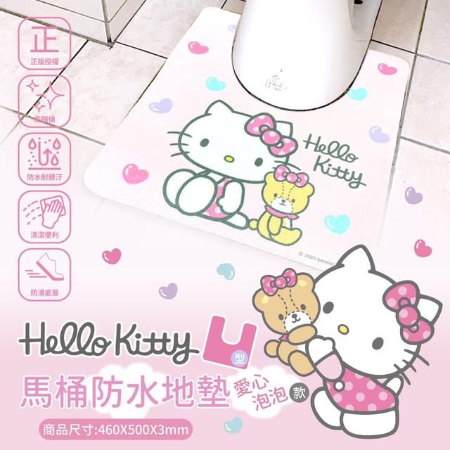 【預購】【0623結單】【批發】HELLO KITTY U型馬桶防水地墊(愛心泡泡款)